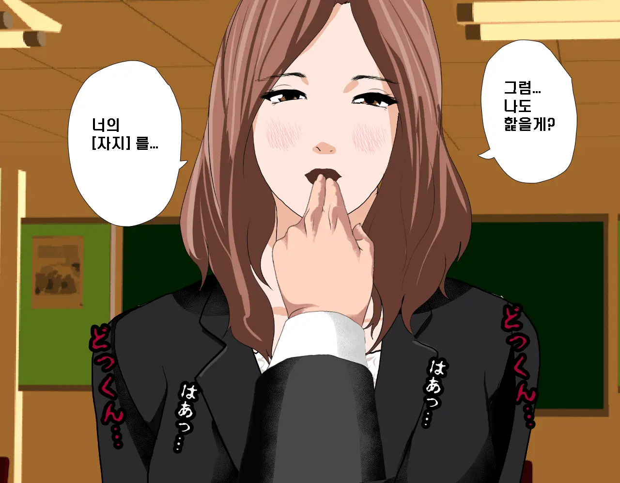 Saimin Seikyouiku 3